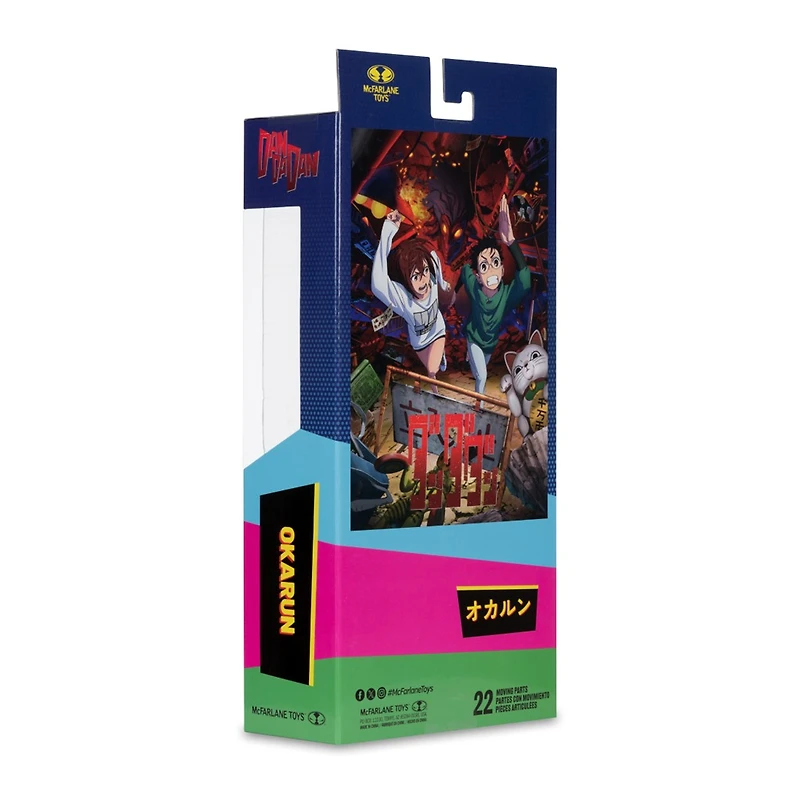 Dandadan Okarun 7-Inch Action Figure