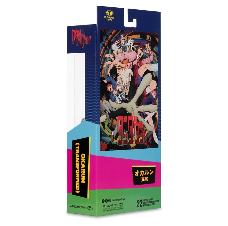 Dandadan Okarun (Transformed) 7-Inch Action Figure
