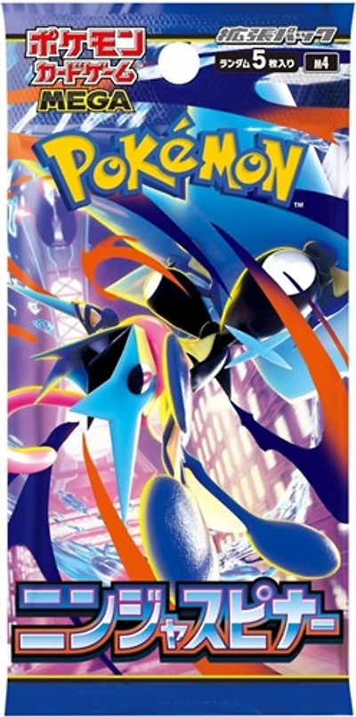 Japanese Pokemon Ninja Spinner Booster