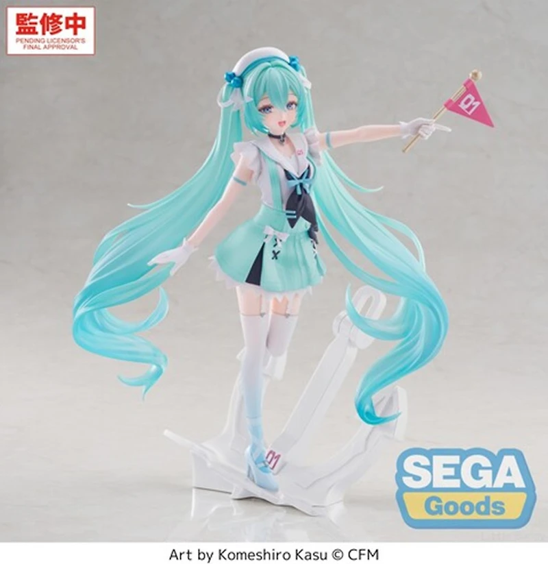 Hatsune Miku - Hatsune Miku FIGURIZMa Prize Figure (Sailor Ver.)