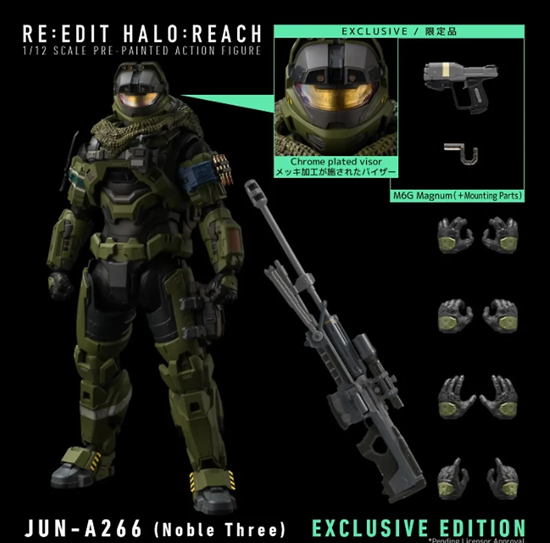 Halo: Reach - 1/12 Scale Jun-A266 (Noble Three) Action Figure