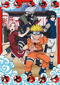 Ravensburger Naruto - 300 Piece Puzzle