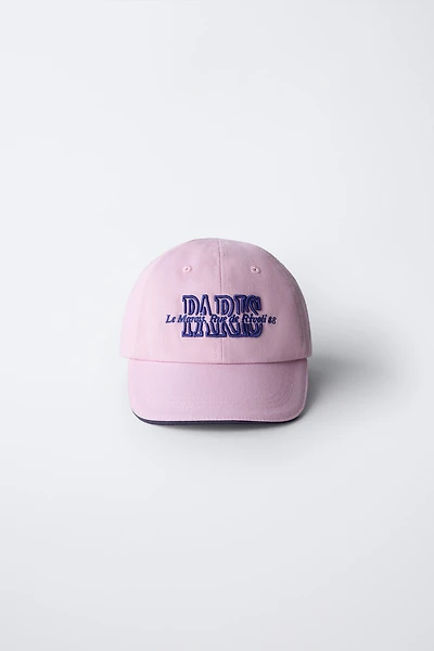 EMBROIDERED TEXT VARSITY CAP