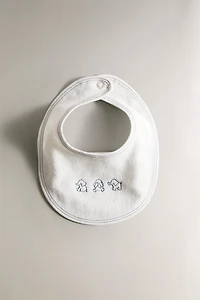 BAVOIR ENFANT ÉLÉPHANTS VELOURS