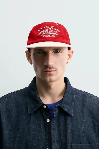 EMBROIDERED FLAT VISOR CAP