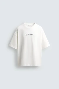 T-SHIRT TEXTE BROD