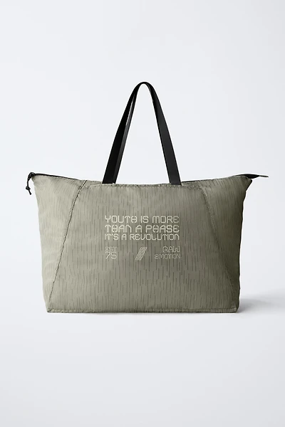 FOLDABLE EXPLORER SHOPPER