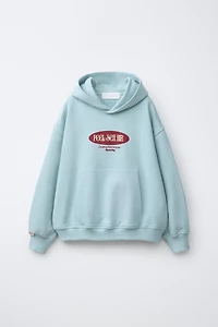 SURF PRINT HOODIE SWEATSHIRT