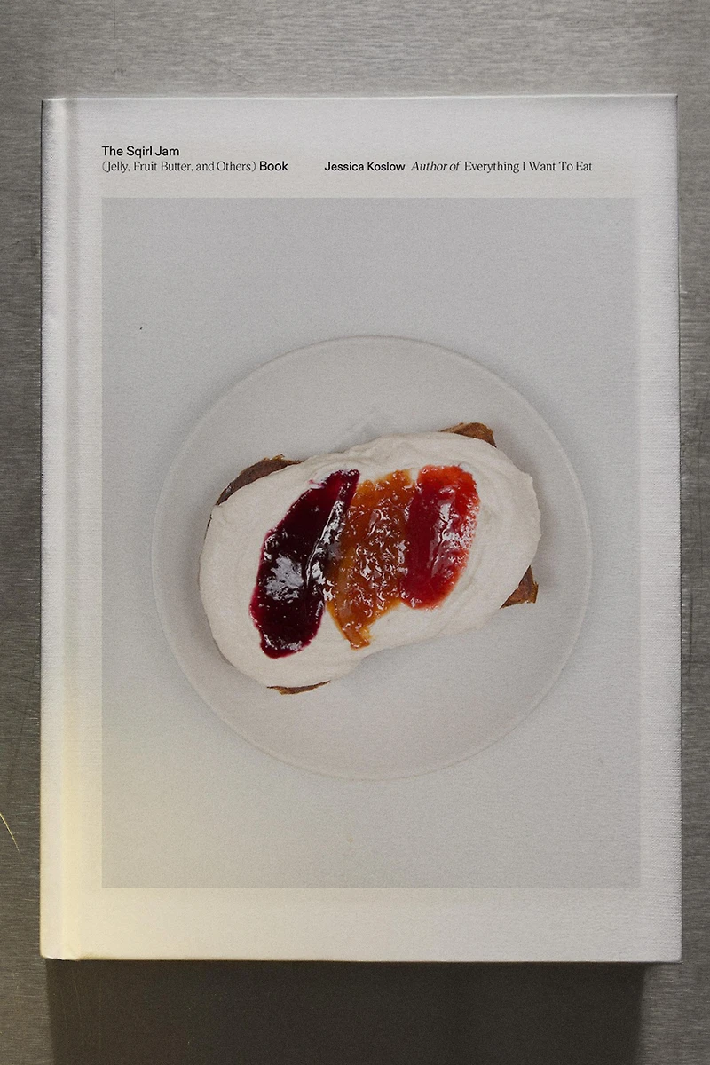 THE SQIRL JAM BOOK (ENGLISH)