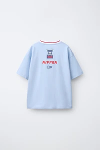T-SHIRT JAPON COUPE DU MONDE DE LA FIFA ™ 2026