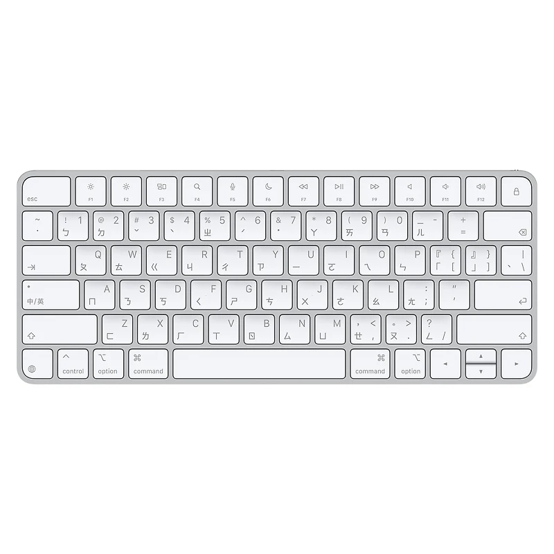 Magic Keyboard (USB–C) - Chinese (Zhuyin)