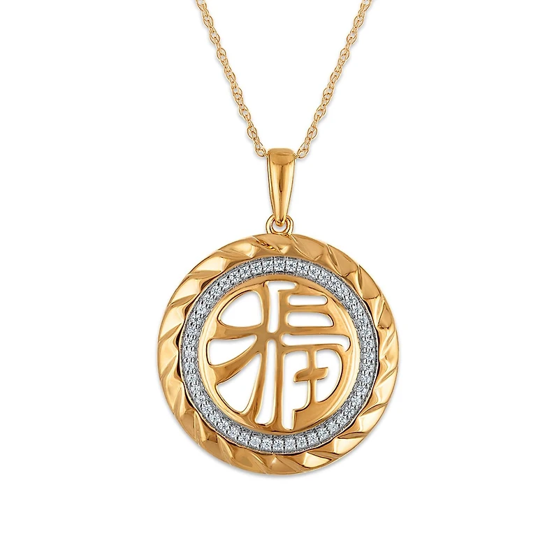1/7 CTW Natural Diamond 18-inch Good Fortune Pendant in 10KT Yellow Gold