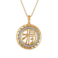 1/7 CTW Natural Diamond 18-inch Good Fortune Pendant in 10KT Yellow Gold