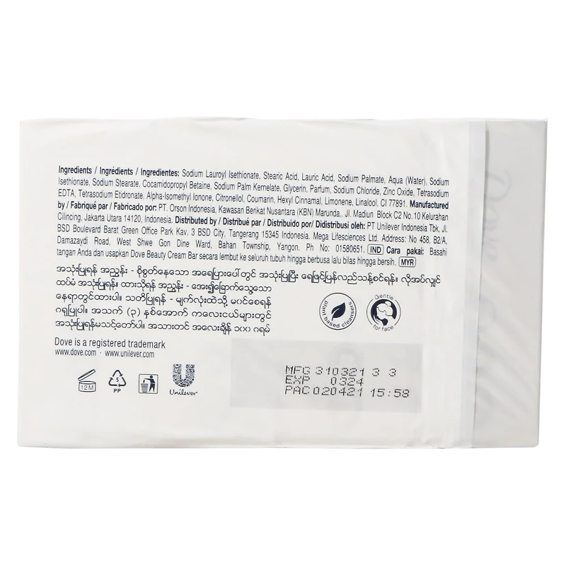 Dove Beauty Cream Bar 4-Count Soap, 100G Each