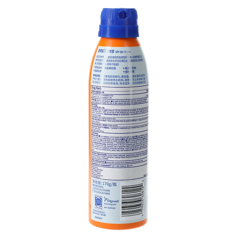 Banana Boat® Sport® Ultra Spf 50+ 6oz