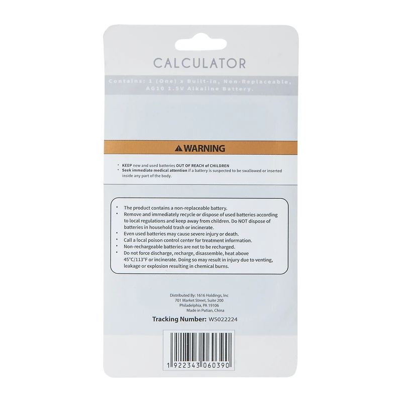 Squiggle Calculator 2.04in x 3.15in
