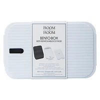 Ribbed Bento Box With Removable Ice Pack