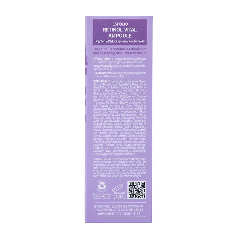 Esfolio Retinol Vital Ampoule 1.01oz