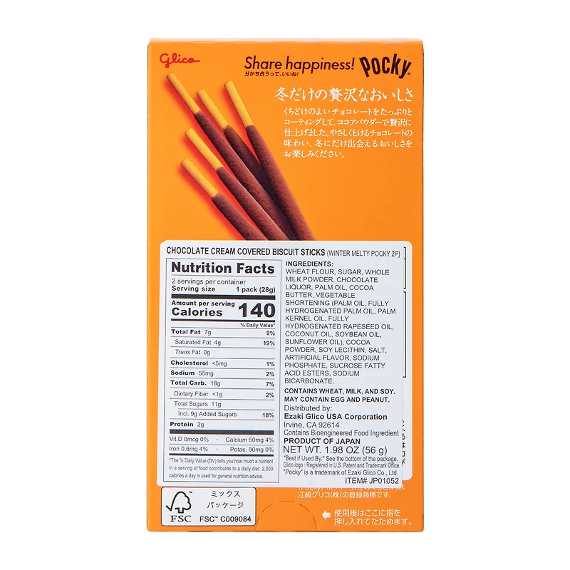 Pocky® Chocolate 2-Packs