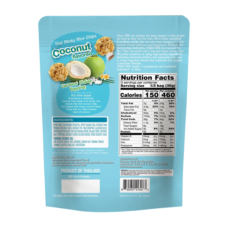 Chao Sua Coconut Thai Sticky Rice Chips 3.1oz