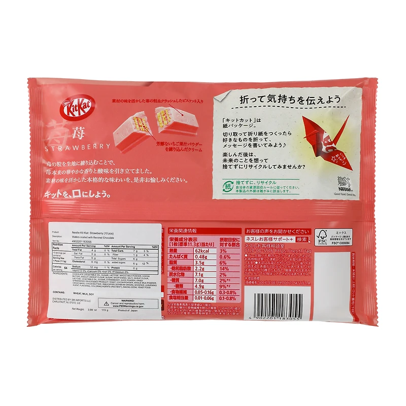 KitKat® Strawberry Flavored Chocolate 10-Pieces