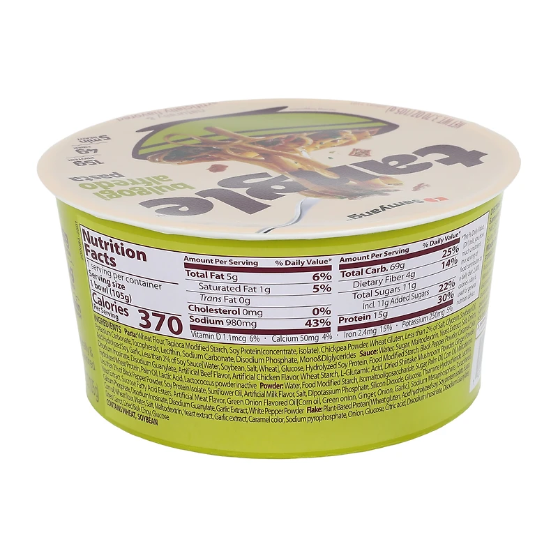 Tangle™ Pasta 3.5oz