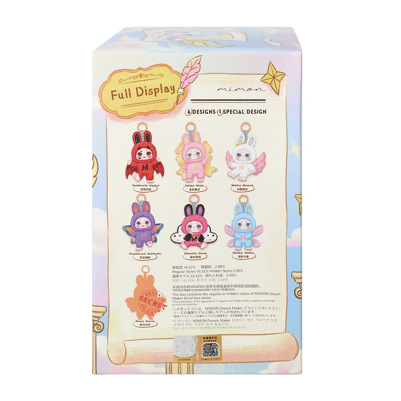 Kimmon Dream Maker Mystery Plush Toy (Styles May Vary)