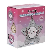 Chiikawa Keyholder (Styles May Vary)