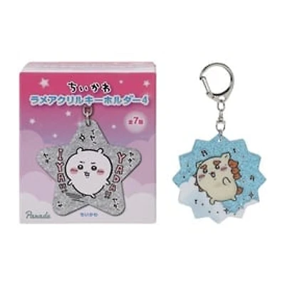 Chiikawa Keyholder (Styles May Vary)
