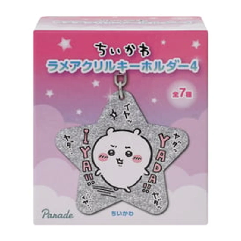 Chiikawa Keyholder (Styles May Vary)
