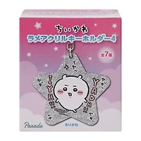 Chiikawa Keyholder (Styles May Vary)