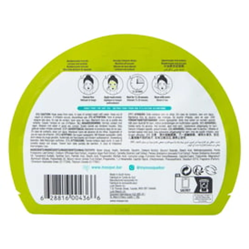 Masque Bar™ Avocado Mud Mask 0.5oz
