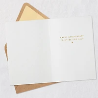 My Better Half, PB & J Anniversary Card for only USD 8.59 | Hallmark