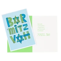 Bar Mitzvah, Bat Mitzvah and Mazel Tov Assorted Cards, Pack of 12 for only USD 8.49 | Hallmark