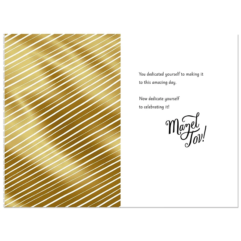 Amazing Day Bat Mitzvah Card for only USD 3.99 | Hallmark