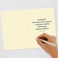 Wishing You Happiness and Peace Hanukkah Card for only USD 0.99 | Hallmark