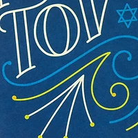 Mazel Tov Money Holder Congratulations Card, Pack of 6 for only USD 5.99 | Hallmark