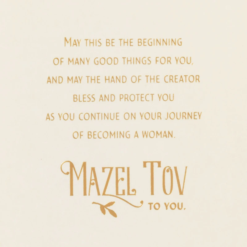 Mazel Tov to You Bat Mitzvah Card for only USD 5.99 | Hallmark