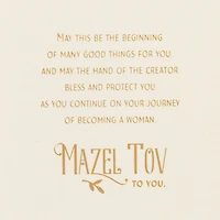Mazel Tov to You Bat Mitzvah Card for only USD 5.99 | Hallmark
