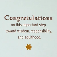 Wisdom, Responsibility and Adulthood Bar Mitzvah Card for only USD 2.59 | Hallmark