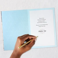 Love, Faith and Blessings Jewish Wedding Card for only USD 3.99 | Hallmark