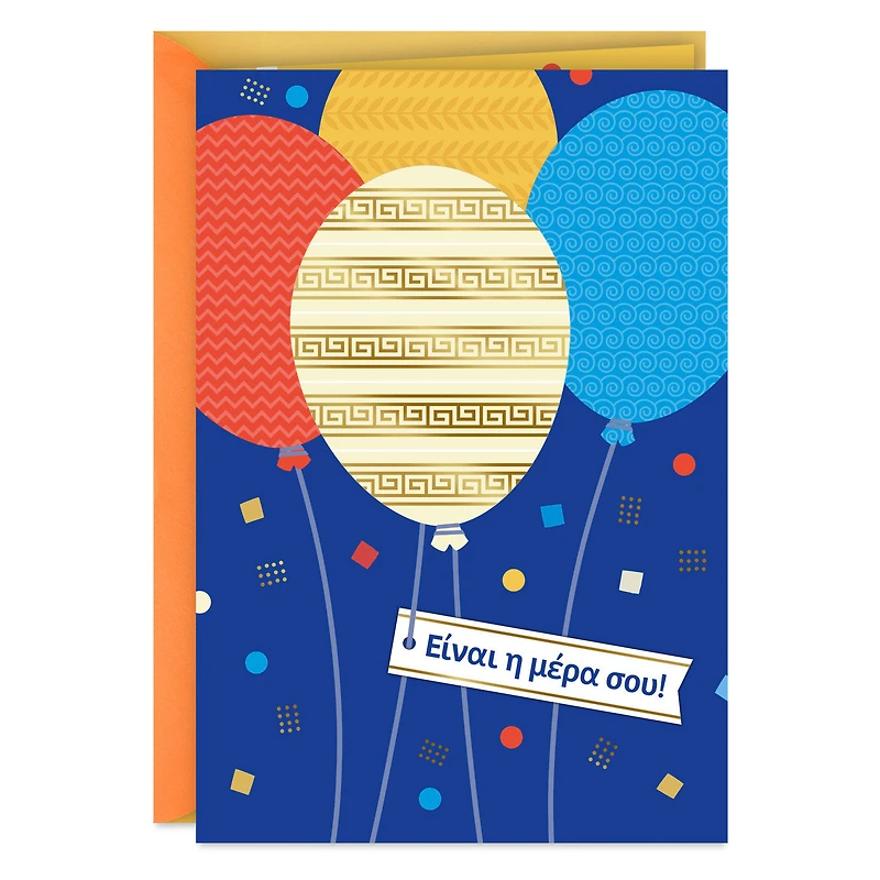 It's Your Day Greek-Language Birthday Card for only USD 2.99 | Hallmark