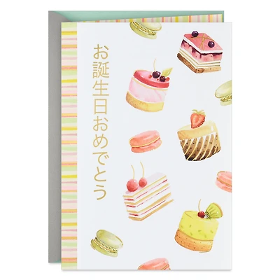 Reasons to Smile Japanese-Language Birthday Card for only USD 2.99 | Hallmark