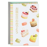 Reasons to Smile Japanese-Language Birthday Card for only USD 2.99 | Hallmark