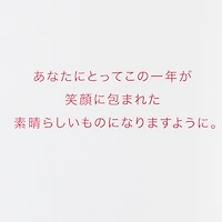 Reasons to Smile Japanese-Language Birthday Card for only USD 2.99 | Hallmark