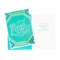 Bar Mitzvah, Bat Mitzvah and Mazel Tov Assorted Cards, Pack of 12 for only USD 8.49 | Hallmark
