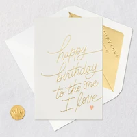 You Deserve Everything Good Romantic Birthday Card for only USD 5.99 | Hallmark