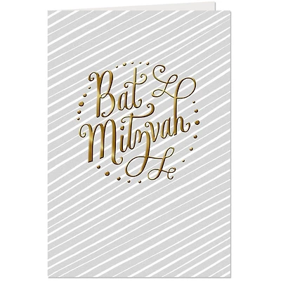 Amazing Day Bat Mitzvah Card for only USD 3.99 | Hallmark