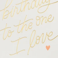 You Deserve Everything Good Romantic Birthday Card for only USD 5.99 | Hallmark