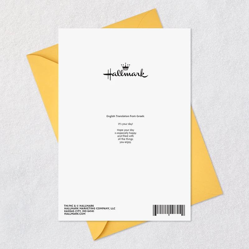It's Your Day Greek-Language Birthday Card for only USD 2.99 | Hallmark